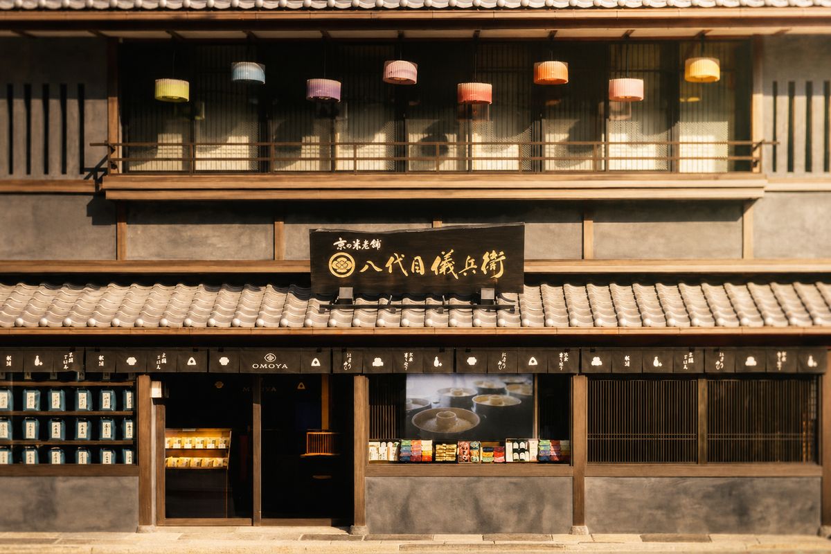 八代目儀兵衛の店構え。看板と「OMOYA」の店舗