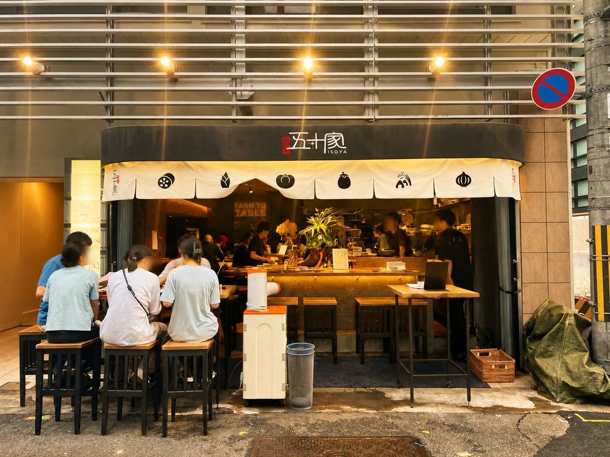 五十家グループ「ISOYA」の店構え。FARM TO TABLEの看板